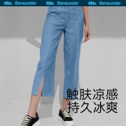 蕉下牛仔裤女装2022年夏季新款轻薄宽松九分直筒长款阔腿裤高腰牛仔裤显瘦裤子女元映系列 九分/屿烟蓝 S