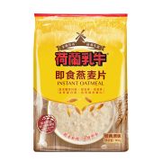 荷兰乳牛 即食燕麦片  900g * 5件