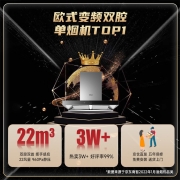 老板油烟机 抽油烟机 吸油烟机22风量双腔欧式变频静音聪明油烟机家用以旧换新 单烟机60X2S 960Pa大风压 一级能效