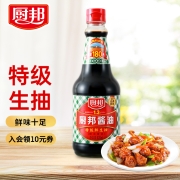 厨邦 酱油 特级生抽 180天酿造酱油 头道经典 820ml
