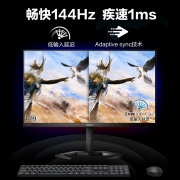 飞利浦（PHILIPS） 27英寸2K高显示器 144Hz 1ms HDR技术 爱眼低蓝光 升降旋转 游戏电竞电脑显示屏 27M1N3500L