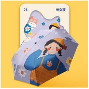 Beneunder 蕉下 三折手开小清新晴雨伞