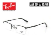 Ray-Ban 雷朋 ZEISS蔡司 1.60折射率防蓝光镜片*2片+雷朋 780元眼镜一副