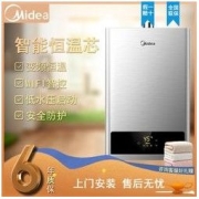 Midea 美的 燃气热水器家用洗澡12升强排恒温天然气液化气HWA热水器16升