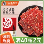 华味亨 卤汁肉脯100g/2袋香辣肉脯网红零食熟食肉类小吃休闲零食