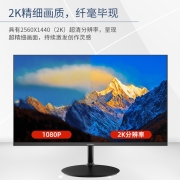 INNOCN 23.8英寸 IPS 2K显示器AdaptiveSync技术 低蓝光TUV护眼认证 HDMI接口 办公设计电脑屏幕24D1Q