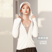 Rianne.He 2022夏季新款户外骑行纯色连帽拉链透气防紫外线薄款冰丝女防晒衣 玉石白 M