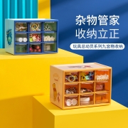 名创优品（MINISO）三丽鸥迪士尼联名抽屉式九宫格收纳盒化妆品口红首饰桌面多层储物箱学生宿舍办公 九宫格-三眼仔（送DIY贴纸）