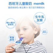 memilk美妙拉蒂西班牙进口儿童酸奶一2岁儿童宝宝袋装常温酸奶