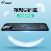 亿色（ESR） 插画师适用苹果12苹果11系列Pro max磨砂玻璃壳磁吸充电液态硅胶壳超薄防摔透明 11ProMax-发光水母