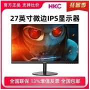 HKC 惠科 H270 27英寸电脑游戏高清微边显示器办公娱乐IPS设计壁挂HDMI