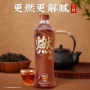 元气森林焙火 无糖膳食纤维乌龙燃茶饮料 500ml*15瓶 整箱