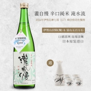 【日本G7峰会指定用酒】泷自慢 日本原瓶进口清酒 纯米大吟酿清酒烧酒日本酒洋酒 泷自慢辛口纯米滝水流单支720ml