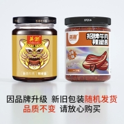 虎邦 英潮  鲁西牛肉辣酱 210g  辣椒酱夹馍拌面拌饭火锅