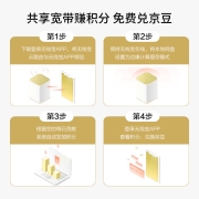 京东京造 AX1800路由器家用WiFi6 无线宝云路由5G双频WiFi IPv6全千兆网口内置四天线