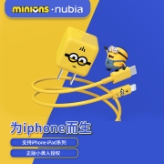 努比亚 22.5W充电头【小黄人联名款】20W兼容18W苹果PD快充iPhone14/13/12/ProMax华为小米手机可折叠插头