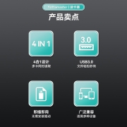 YottaMaster 读卡器多合一Type-c支持SD/TF/CF/MS手机相机行车记录仪内存卡 USB3.0四合一读卡器【0.15m多卡同读】