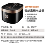 苏泊尔（SUPOR） 电饭煲家用电饭锅5升大容量蓝钻内胆预约智能煮饭锅多功能蒸饭锅煮粥50FC975 【可做蛋糕煲仔饭锅巴饭】