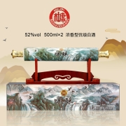 中华老字号，500mlx2瓶 白水杜康 双苏 咏酿山水 52度浓香型白酒礼盒装