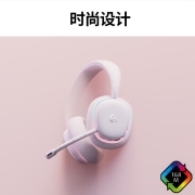 罗技（G） G735极光无线游戏耳机麦克风有线蓝牙头戴式耳麦RGB灯效虚拟环绕声轻量化设计女生 白色