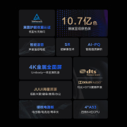 海信电视 Vidda 55V1F-R 55英寸 4K超高清 智能语音 全面屏 护眼液晶智能平板电视机
