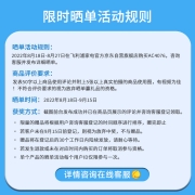 飞利浦（PHILIPS）空气净化器净化机除甲醛机除异味空气消毒机家用卧室除烟味除异味除细菌自营AC4076/18