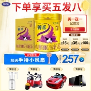 完达山（wondersun）菁采 原安力聪金装3段幼儿配方牛奶粉三段800克1罐