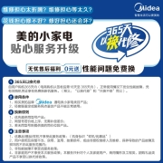 美的（Midea)电火锅 电炒锅 电煮锅 火锅锅 电锅一体锅 家用多功能料理烤肉电热锅 6L多用途锅 LHN30A