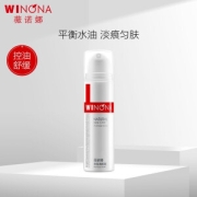 WINONA 薇诺娜 净痘清颜霜 15g