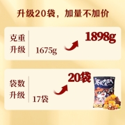 三只松鼠巨型零食大礼包送女友肉干辣条饼干薯片锅巴生日礼物休闲零食小吃办公室零食中秋礼品送礼 【精选20袋专属好礼】零食大轰趴1898g