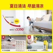 KARCHER德国卡赫 无线智能洗地机 洗扫拖一体机清洁机家用电动拖把 拖擦地 欧洲原装进口FC7