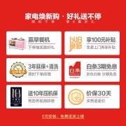 海尔(Haier)656升智享系列双变频十字双开四开门家用电冰箱智能控制母婴超大容量BCD-656WGHTDV9N9U1大冷冻力