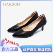 HARSON 哈森 鞋子高跟鞋女鞋鞋子女夏季鞋子配裙子女鞋软底不累脚高跟鞋女