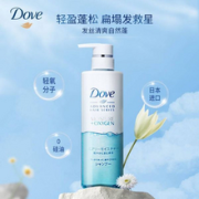 日本进口！Dove 多芬 空气感无硅油洗发水 480g*2件