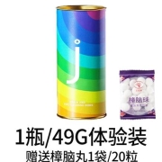 洛饰奇 管道清洁棒下水管道疏通剂