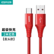 ESR 亿色 Type-C编织数据线 2m