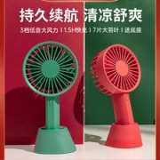 小编在用  Airmate艾美特  可充电 usb 手持小风扇