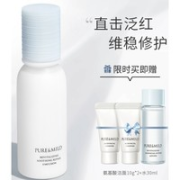 PURE & MILD 泊美 蓝buff焕活舒缓乳 150ml（赠 氨基酸洁面10g*2+水30ml）