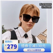 MUJOSH 木九十 2021年时尚大方框修颜墨镜太阳镜MJ101SG506