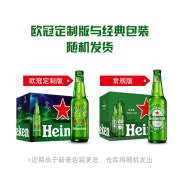 喜力啤酒（Heineken）经典500ml*12瓶 整箱装
