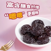 溜溜梅  西梅 美国加州 产地直供 膳食纤维休闲零食蜜饯梅干礼包160g/袋