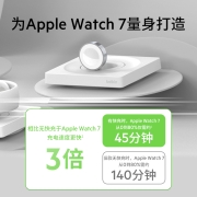 贝尔金Belkin苹果AppleWatch Series7快速充电器MFi认证Apple Watch7/6/SE/5/4 （苹果在售同款）