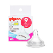 Pigeon 贝亲 经典自然实感系列 奶嘴 3只装 3L号 15月+
