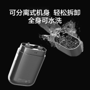 京东京造 电动剃须刀 双头旋转剃须刀电动刮毛刀电动迷你便携剃须刀剃毛长续航七夕情人节礼物七夕礼物送男友