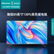 海信电视 85E7G 85英寸4K超清智慧屏 130%高色域智能语音超薄护眼社交全面屏液晶平板电视机