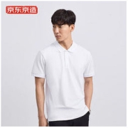 京东京造 男士短袖Polo衫 6941592771173