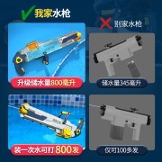 【超大水仓】儿童电动水枪戏水玩具户外打水仗神器电动超大号加特林网红高压连发呲滋喷水枪网红可自动吸水 自动吸水红【连打10000发+16米射程】