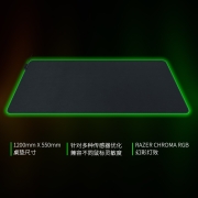 雷蛇（Razer） 重装甲虫幻彩版鼠标垫织物布垫游戏RGB灯cf吃鸡神器lol 重装甲虫幻彩版3XL