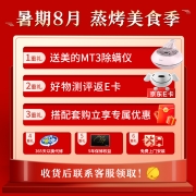 美的（Midea）蒸烤一体机嵌入式Q7 72L大容量蒸箱烤箱智能家电搪瓷内胆控温清洁BS7051W 72L智能蒸烤箱