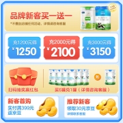 君乐宝(JUNLEBAO)至臻2段(6-12个月龄)较大婴儿配方奶粉400克